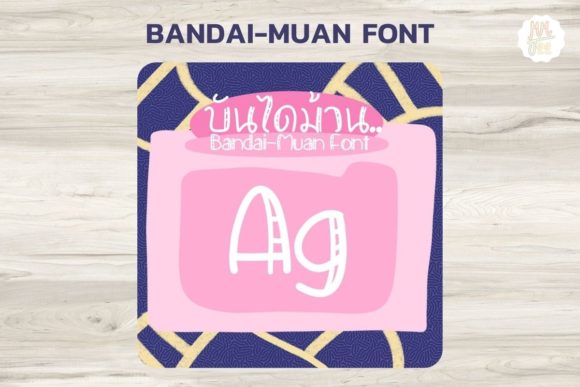 BanDai-Muan: A Modern Script Font for Distinctive Branding